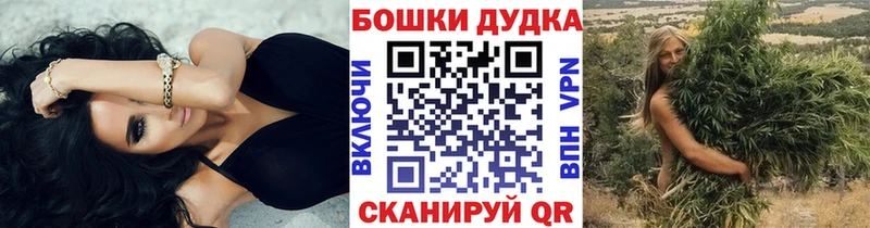 Купить Шелехов блэк спрут ССЫЛКА  Кокаин  АМФ  A-PVP  Меф  ГАШИШ  Каннабис 