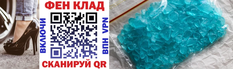 АМФ 98%  купить наркотики сайты  Шелехов 