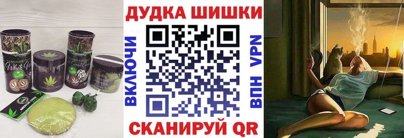 гидра сайт  Шелехов  Печенье с ТГК марихуана 