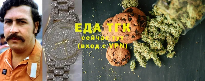 что такое   Шелехов  Canna-Cookies конопля 