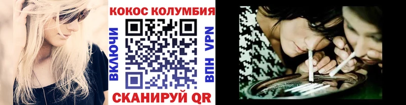 КОКАИН 99%  где купить наркоту  Шелехов 