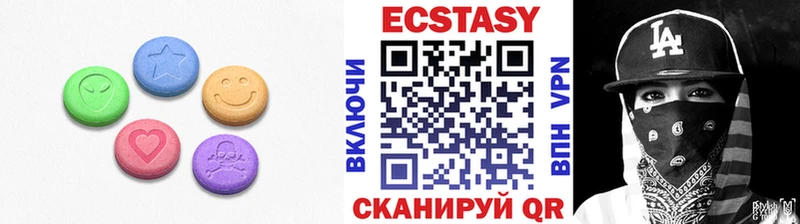 Ecstasy 280мг  где продают наркотики  Шелехов 