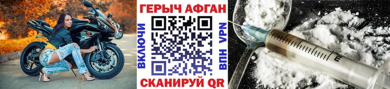 мега как войти Шелехов ГЕРОИН белый сколько стоит