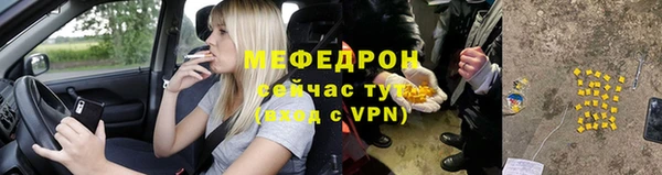 Альфа ПВП Краснослободск