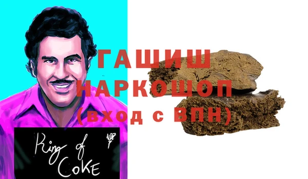 мефедрон Краснотурьинск