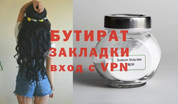 скорость mdpv Чита
