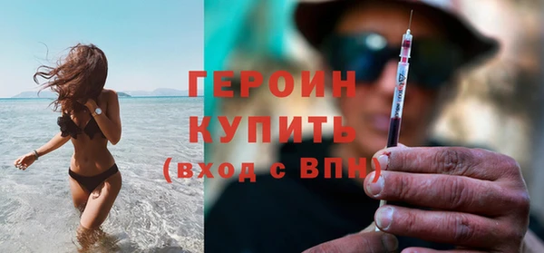 ГАЛЛЮЦИНОГЕННЫЕ ГРИБЫ Красноперекопск