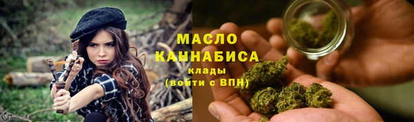 мефедрон Краснотурьинск