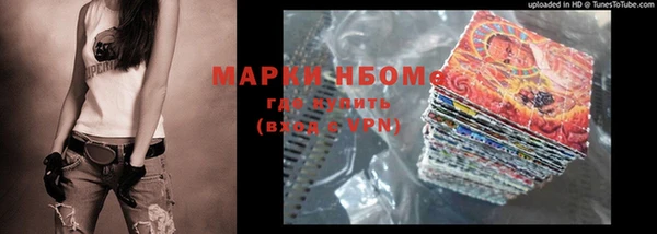 мефедрон Краснотурьинск