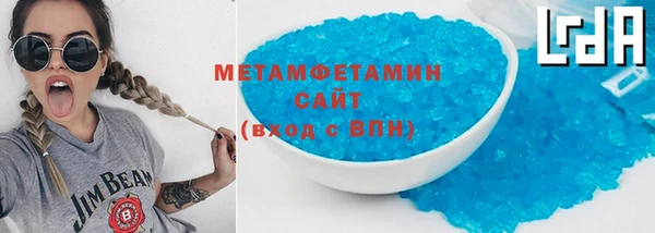 Альфа ПВП Краснослободск