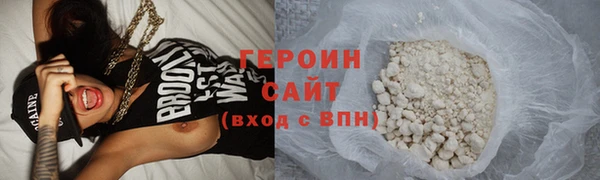 ГАЛЛЮЦИНОГЕННЫЕ ГРИБЫ Красноперекопск