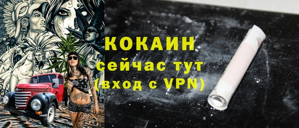 ГАЛЛЮЦИНОГЕННЫЕ ГРИБЫ Красноперекопск