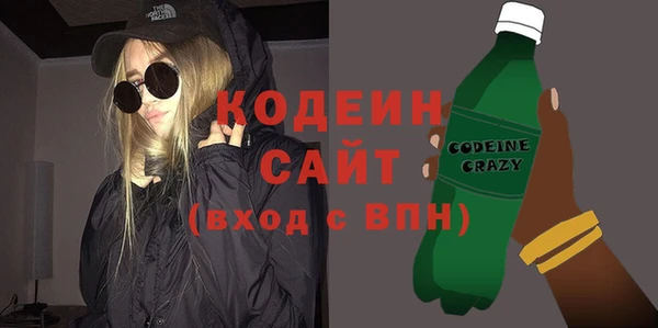 ГАЛЛЮЦИНОГЕННЫЕ ГРИБЫ Красноперекопск