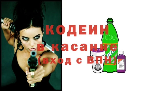 Альфа ПВП Краснослободск