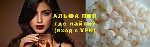 скорость mdpv Чита