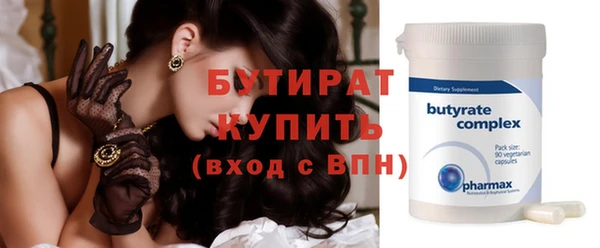 амф Нижний Тагил
