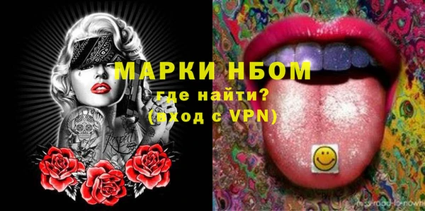 ГАЛЛЮЦИНОГЕННЫЕ ГРИБЫ Красноперекопск