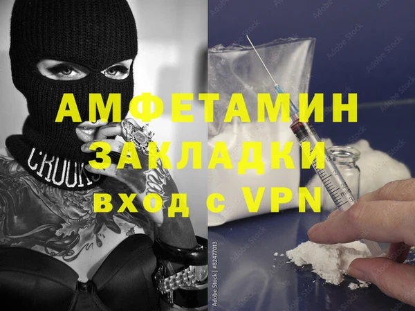 мефедрон Краснотурьинск