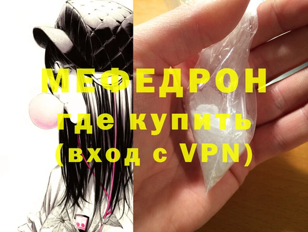 мефедрон Краснотурьинск