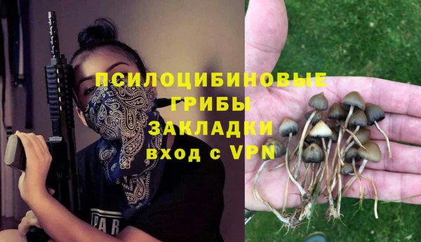 мефедрон Краснотурьинск