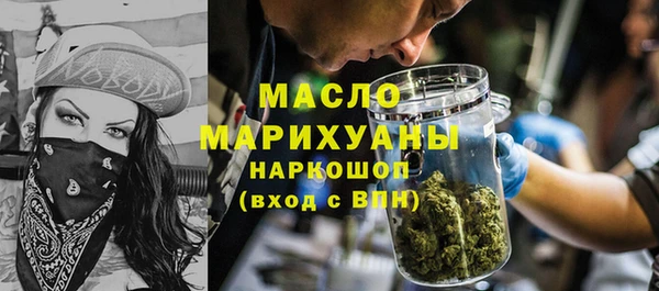 скорость mdpv Архангельск