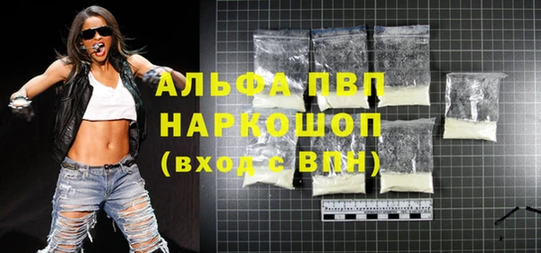 Альфа ПВП Краснослободск