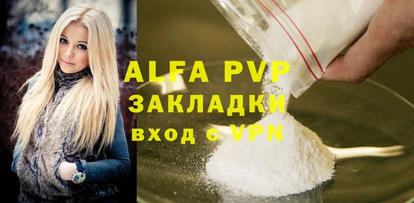 мефедрон Краснотурьинск