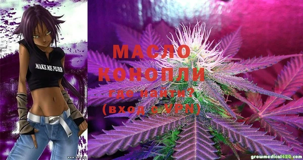 мефедрон Краснотурьинск