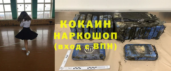 ГАЛЛЮЦИНОГЕННЫЕ ГРИБЫ Красноперекопск