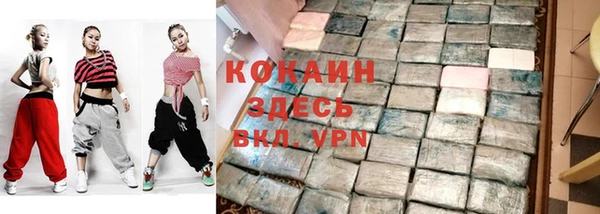 ГАЛЛЮЦИНОГЕННЫЕ ГРИБЫ Красноперекопск