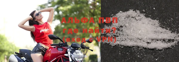 Альфа ПВП Краснослободск
