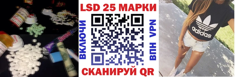 Лсд 25 экстази ecstasy Шелехов