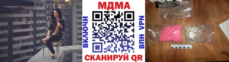 МДМА Molly  Шелехов 