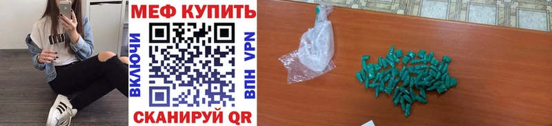 Меф mephedrone  Шелехов 