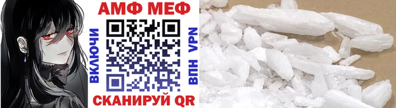 Первитин витя  Шелехов 