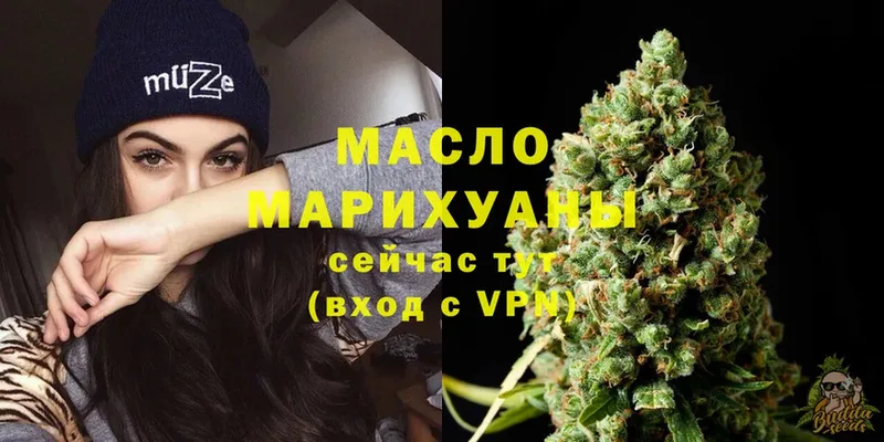 площадка формула  магазин продажи   Шелехов  ТГК Wax 