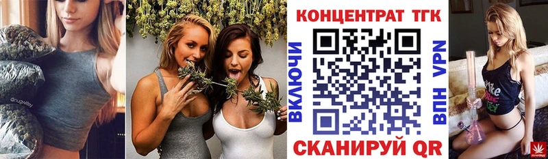 MEGA ONION  что такое   Шелехов  Дистиллят ТГК вейп 