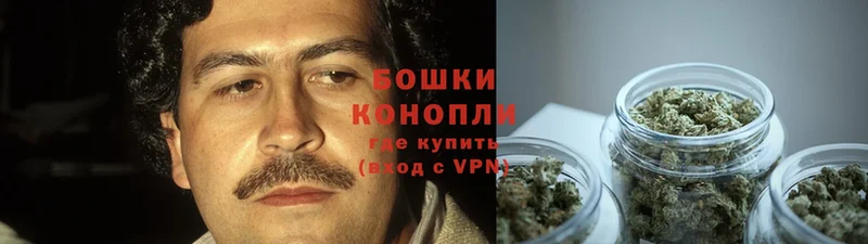 Каннабис Ganja  наркотики  MEGA зеркало  Шелехов 