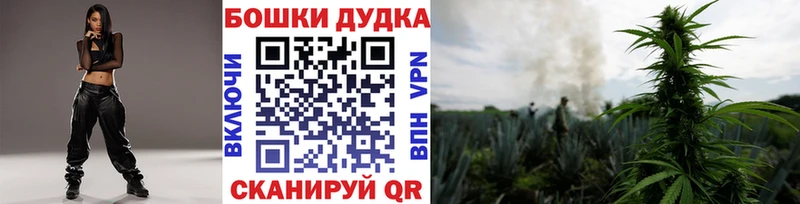 Шишки марихуана Bruce Banner  blacksprut ссылки  Шелехов 